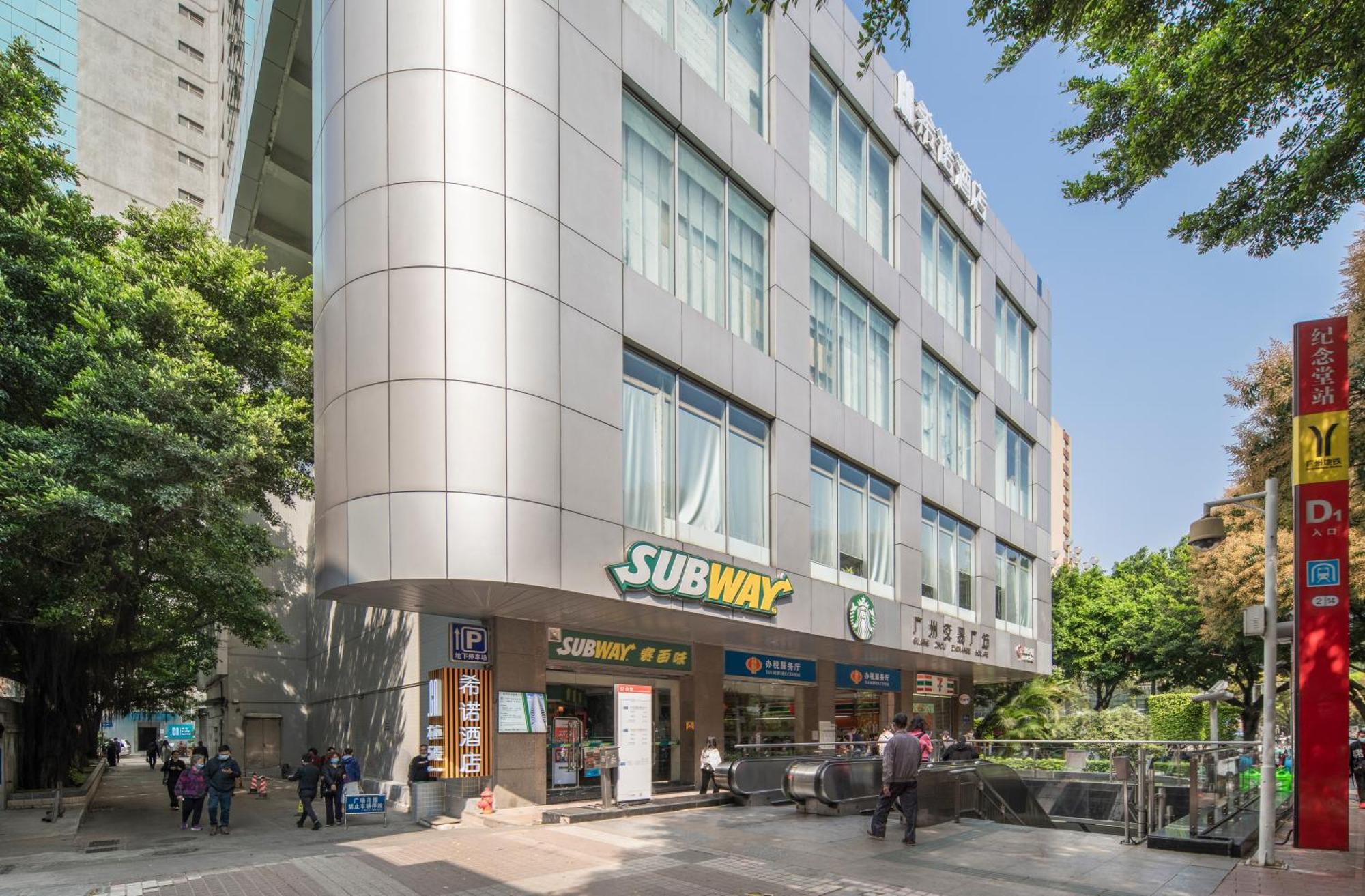 Citynote Hotel - Guangzhou Beijing Road Sun Yatsen Memorial Hall Metro Station Esterno foto